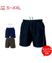 バレーボールパンツ【バレーボール】【wundou(ウンドウ)】S.M.L.XL.XXL (オリジナルプリント対応) バレー ユニフォーム 練習着 無地 体育や部...