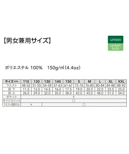 【サッカー】【ジュニア上下セット】 ベーシックシャツ+パンツセット 【オリジナルプリント対応】 チームカラーに合わせて 半袖 Tシャツ Vネック パンツ 無地 シンプル ドライ 吸汗速乾 練習着・ゲームに最適 110/120/130/140/150 ボーイズ/ガールズ/キッズ 小学生ネット注文 サッカー 用品 セール