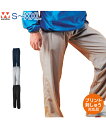 ベーシックピステパンツ【アウター】【wundou(ウンドウ)】S.M.L.XL.XXL (オリジナルプリント対応) パンツ ユニフォーム 練習着 無地 体育や部...