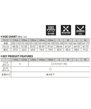 ウィメンズフィットネスレギンス 【フィットネス】 【wundou(ウンドウ)】 110.120.130.140.150 レギンス スポーツに最適な吸汗速乾 無地でシンプル ストレッチ ガールズ キッズ