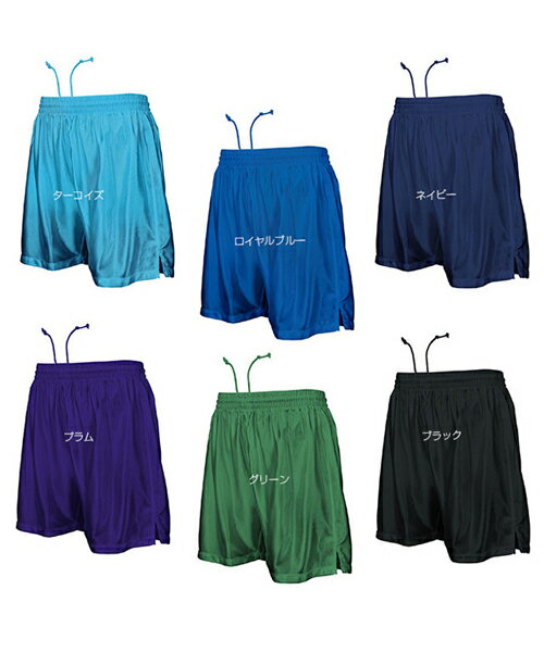 サッカーパンツ 【サッカー】 【wundou(ウンドウ)】 S.M.L.XL.XXL 短パン ショートパンツ ハーフパンツ (オリジナルプリント対応) フットサルパンツ 無地 シンプル フットサル チームパンツ ユニフォーム 練習着 メンズ レディース ダンス スリット入り安売り サッカー 用品 セール