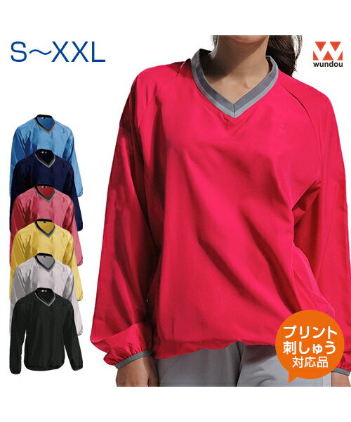 ベーシックピステ【アウター】【wundou(ウンドウ)】S.M.L.XL.XXL (オリジナルプリント対応) ウインドブレーカー 名入…