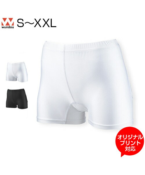 ベーシックテニスインナーパンツ 【テニス】 【wundou(ウンドウ)】S.M.L.XL.XXL (オリジナルプリント対応) インナーパンツ ウィメンズ ユニフォーム 練習着　無地 体育や部活の練習用に シンプル チームカラー