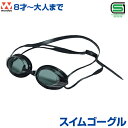 スイムゴーグル【水泳】【wundou(ウンドウ)】フリーサイズ ジュニア対応 ノーズジョイント取替可能 ゴーグル 無地 シンプル メンズ レディース 体育や部活...