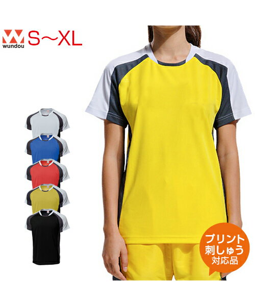 アクティブTシャツ【バドミントン】【wundou(ウンドウ)】S.M.L.XL (オリジナルプリント対応) 半袖 Tシャツ 名入れ tシャツ 無地 シンプル ドライ 吸汗速乾 ユニセックス バトミントンシャツ 男子 女子 バトミントン 無地でシンプル 毎日の部活・練習に最適 ネーム刺繍