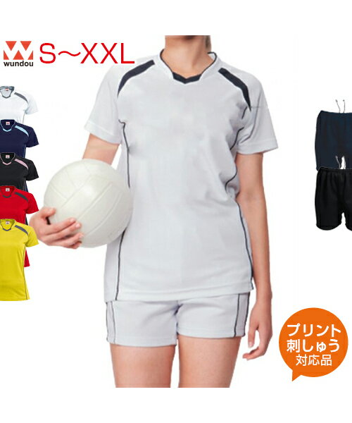 ■バレーボールシャツ+パンツ上下セット 　【ウィメンズ/S〜XXL】 自分達のチームカラーに合わせやすい、スタイリッシュなバレーボールウェアです。吸汗・速乾素材ですので毎日の練習・トレーニングに最適なアイテムです。ロゴ無しの無地タイプなので、体育や各種スポーツにもご使用いただけます。 【オリジナルプリント・刺繍対応商品】 ・ネーム加工：小／ ￥750 - (刺繍￥880-) (税込) ・ネーム加工：大／ ￥1,100 - (税込) 〔素材〕ポリエステル100％（特殊吸汗速乾素材） 〔サイズ〕S　・M　・L　・XL　・XXL ※在庫切れの場合があります。 ■バレーボールシャツ【ウィメンズ】 ■バレーボールパンツ【ウィメンズ】 〔カラー〕 　シャツ：全5色／パンツ：全2色 【関連商品】 ■バスケットシャツ ■バスケットパンツ ■ユニフォーム