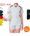 【レディースS〜XXL】【上下セット】ウィメンズバレーボールシャツ+パンツセット【オリジナルプリント対応】 吸汗速乾 ドライ 体育や部活の練習用に 名入れ バレー シンプル 無地 ユニフォーム S/M/L/XL/XXL 格安 ネーム刺繍 tシャツ