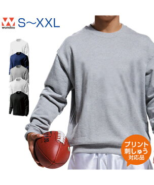 スーパーヘビーコットントレーナー 【ウォームアップ】 【wundou(ウンドウ)】 S.M.L.XL.XXL (オリジナルプリント対応) トレーナー スウェット 綿100％ 無地 シンプル 着心地抜群！チームアイテムとして最適 ルームウェアやパジャマとしても メンズ レディース