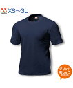 スクールTシャツ【ネイビー・ブラック】【wundou(ウンドウ)】XS.S.M.L.XL.XXL (オリジナルプリント対応) 半袖 名入れ tシャツ Tシャツ 無地 シンプル 練習着 体操服 SS 3L 2層構造で汗をかいても快適 部活や体育にも 消防隊員・警察官・自衛官 ネーム刺繍