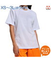 スクールTシャツ【ホワイト】【wundou(ウンドウ)】XS.S.M.L.XL.XXL (オリジナルプリント対応) 半袖 名入れ tシャツ Tシャツ 無地 シンプル 練習着 体操服 SS 3L 2層構造で汗をかいても快適 部活や体育にも 消防隊員・警察官・自衛官 白T ネーム刺繍