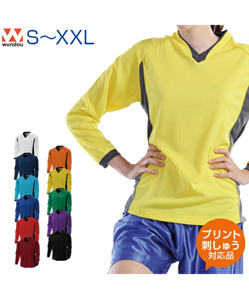 ベーシックロングスリーブサッカーシャツ【サッカー】【wundou(ウンドウ)】S.M.L.XL.XXL 長袖 Tシャツ (オリジナルプリント対応) Vネック スタイリッシュ 名入れ 無地 シンプル サッカーウエア 練習着 スポーツシャツ 体操服 ドライ 特殊吸汗速乾素材 ネーム刺繍 tシャツ