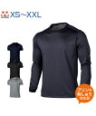 アウトドアデオドラントロングスリーブシャツ 【wundou(ウンドウ)】 XS.S.M.L.XL.XXL (オリジナルプリント対応) 名入れ tシャツ シャツ ...