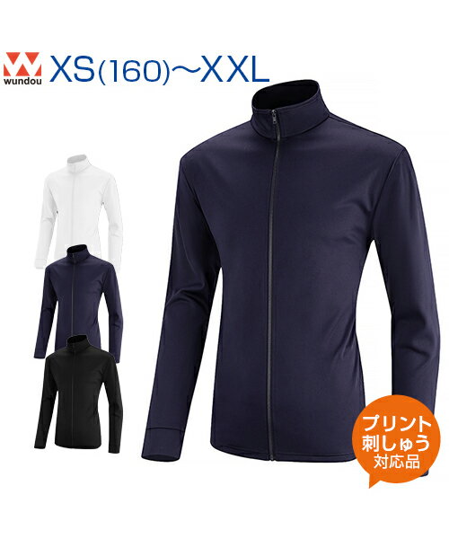 ルーズフィットラッシュガード【水泳】【wundou(ウンドウ)】XS.S.M.L.XL.XXL (オリジナルプリント対応) ラッシュガード 長袖 UVカット 通気性 名入れ ファスナー 無地 シンプル 紫外線防止 水陸両用 お名前プリント ネーム刺繍