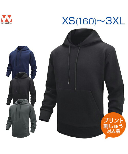 コーチングパーカー【ウォームアップ】【wundou ウンドウ 】XS.S.M.L.XL.XXL.3XL オリジナルプリント対応 スウェット 名入れ パーカー 長袖 スポーツスウェット トレーナー 無地 シンプル ルー…