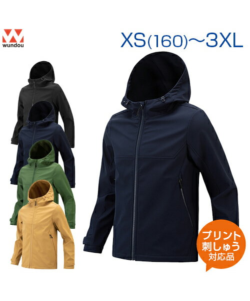 裏フリースパーカージャケット【ウォームアップ】【wundou(ウンドウ)】XS.S.M.L.XL.XXL.3XL (オリジナルプリント対応) 名入れ パーカー 長袖 はっ水 防風 保温 スポーツスウェット 無地 シンプル ルームウェア パジャマ 練習着 ネーム刺繍 3L