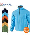 ウィンドブレーカージャケット 【wundou(ウンドウ)】 S.M.L.XL.XXL.3XL.4XL (オリジナルプリント対応) ジャケット 長袖 ウインドブレ...