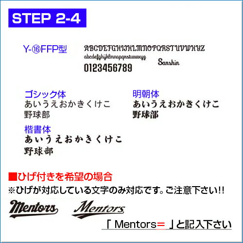【チームオーダー対応】プリント付きネックウォーマー(wm17991)【防寒】寒い日の必需品防寒グッズ名前・チーム名をプリントしますネーム入りオリジナルネックウォーマー無地シンプルイベントスタッフ選挙黒ブラックマフラー