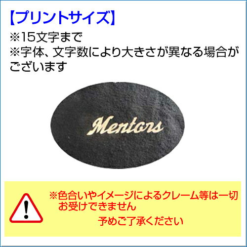 【チームオーダー対応】プリント付きネックウォーマー(wm17991)【防寒】寒い日の必需品防寒グッズ名前・チーム名をプリントしますネーム入りオリジナルネックウォーマー無地シンプルイベントスタッフ選挙黒ブラックマフラー