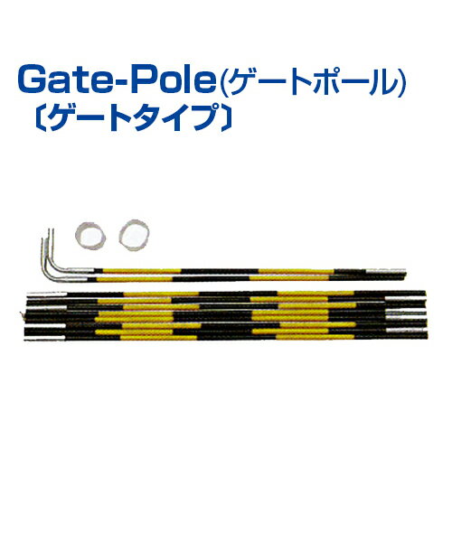 コントロールトレーニング Gate-Pole ゲートポール 〔ゲートタイプ〕【テニス】【UNIX ユニックス 】センターネットに簡単装着 打ち込み サーブ レシーブ ソフトテニス 硬式 自主練習 上達のコ…