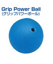 Grip Power Ball (Obvp[{[)yX|[cg[jOzyUNIX(jbNX)z}bXg[i[{[ {[ ؃g 싅 K B̃Rc ObY AEg}bX Ci[}bX