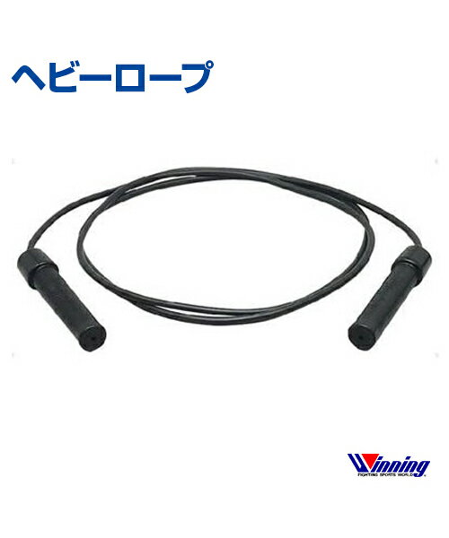 ■ヘビーロープ（Heavy rope） 上半身、腕の強化用 　 長さ調節可 【関連商品（Related products）】 ■F-66用交換用ロープ(止金具2ヶ付き) It is for the upper body, the reinforcement of the arm Length adjustment is possible 〔サイズ/size〕 ロープサイズ(Rope size):φ8mm×長さ(length)260cm・全長(full length):292cm 〔素材/Material〕PVC、ベアリング入り(With bearing)、プラスチックハンドル(Plastic handle) 〔重量/weight〕400g