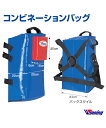 【受注生産/production to order】【Winning/ウィニング】コンビネーションバッグ【Boxing/ボクシング】Combination bag ランニング 格闘技 ボクシング ボクササイズ 無地 顔面 ボディブロー フック アッパー ストレート パンチ