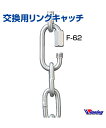 【Winning/ウィニング】　交換用リングキャッチ　【Boxing/ボクシング】　Ring Catch CatchReplacement　交換用リングキャッチ　ランニング　格闘技　ボクシング　ボクササイズ　トレーニング