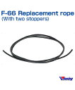 【Winning/ウィニング】F-66用交換用ロープ (止金具2ヶ付き)【Boxing/ボクシング】Replacement ropes For F-66(with two stopper clamps) ランニング 格闘技 ボクシング ボクササイズ 無地 シンプル 練習用 上半身 腕 強化用 2