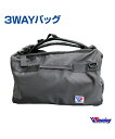 【Winning/ウィニング】3WAYバッグ【Boxing/ボクシング】3WAYBags ランニング 格闘技 ボクシング ボクササイズ ボストンバッグ バックパック ショルダーバッグ