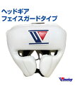 ヘッドギア フェイスガードタイプ Headgear Face guard type ランニング 格闘技 ボクシング ボクササイズ 無地 軽量 トレーニング 鼓膜保護ガード