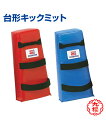 yKUSAKURA(N)z`LbN~bgyMartial arts/iZzTrapezoidal kick mitt LbN~bg ~bg iZ  Z w ̈ NTN /bh//u[