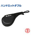 【KUSAKURA/九櫻】ハンドミットダブル【Martial arts/格闘技】Hand mitt double ハンドミット ダブル 格闘技 武道 高校 中学...