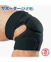 yKUSAKURA/NzSیpi (T|[^[) (Ђp)yMartial arts/iZzSafety and Protection Products   Z w ̈ NTN