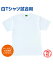 【KUSAKURA/九櫻】白Tシャツ試合用【judo/柔道】T-shirt 名入れ 無地 白 ホワイト 格闘技 武道 高校 中学 体育 クサクラ 吸汗速乾 メッシュ tシャツ