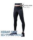 【XAGLASS/ザグラス】ロングスリーブ MENS【トレーニング】メンズ 長袖 スポーツ トレーニングウェア トレーニング KUSAKURA 九櫻