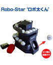 Robo-Star“ロボ太くん”【卓球】【UNIX(ユニックス)】卓球専用ロボットサーブ トレーニンググッズ 打ち分け 自主練習 上達のコツ グッズ サーブマシン マシーン