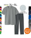 【3L〜5L 上下セット】4.4ozドライ半袖Tシャツ+ドライパンツ【オリジナルプリント対応】海やキャンプでの日焼け防止 名入れ tシャツ UVカット 軽い 涼...