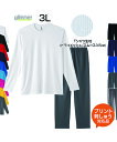 【3L 上下セット】3.5oz ドライ長袖Tシャツ+ドライパンツ【オリジナルプリント対応】海やキャンプでの日焼け防止 名入れ tシャツ UVカット 軽い 涼しい...
