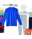 【SS〜LL 上下セット】3.5oz ドライ長袖Tシャツ+ドライスウェットパンツ【オリジナルプリント対応】名入れ tシャツ UVカット 軽い 涼しい ネーム刺繍...
