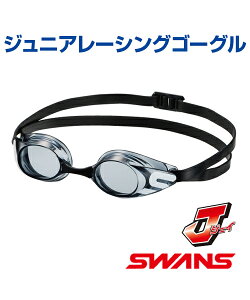 【SWANS】　ノンクッション　ジュニアレーシングモデル　スイムゴーグル　ジュニア　【フリーサイズ】　ゴーグル　水泳　スイミング　ボーイズ/ガールズ/キッズ　小学生　スモーク/レッド/スカイブルー/イエロー/ピンク/オレンジ　カラー豊富　7/8/9/10/11/12歳対応