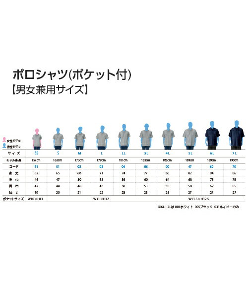 4.4ozドライポロシャツ (ポケット付) カ...の紹介画像3