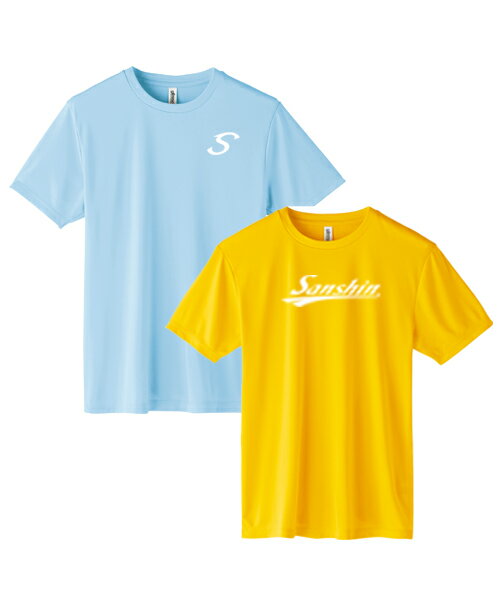 【SS~LL】【上下セット】ドライ素材で快適に!ドライ半袖Tシャツ+ハーフパンツ【オリジナルプリント対応】海やキャンプでの日焼け防止UVカット軽い涼しいTシャツ半袖無地短パンメッシュ吸汗速乾XS/S/M/L/XLメンズ/レディース