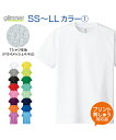 4.4ozドライメッシュTシャツ カラー1【glimmer(グリマー)】SS.S.M.L.LL (オリジナルプリント対応) ドライ 名入れ tシャツ 吸汗速乾 ...