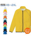 リフレクスポーツジャケットXS.S.M.L(F).XL.2XL (オリジナルプリント対応) 多彩な機能を搭載したアクティブモデル 名入れ ジャケット スポーツ 無地 シンプル 背フラシ 背裏メッシュ 反射素材 透湿撥水 SS/S/M/L(F)/LL XXL