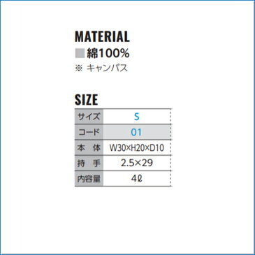 オリジナルエンブレム刺しゅうミニトート【送料無料】 イニシャル刺しゅう トートバッグ キャンバス ナチュラル 無地 シンプル エコバッグ 綿100% エコトート お散歩 ペット お弁当 ランチバッグ ゴルフ ミニバッグ 記念品 プレゼント