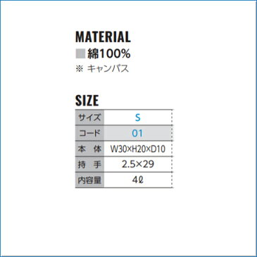 オリジナルエンブレム刺しゅうミニトート【送料無料】 イニシャル刺しゅう トートバッグ キャンバス ナチュラル　無地 シンプル エコバッグ 綿100％　エコトート お散歩　ペット　お弁当　ランチバッグ　ゴルフ　ミニバッグ　記念品　プレゼント