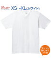 5.6ozヘビーウェイトVネックTシャツ ホワイト【Printstar(プリントスター)】XS.S.M.L.XL (オリジナルプリント対応) 半袖 Tシャツ 綿100 名入れ 白 無地 シンプル ネーム刺繍 tシャツ