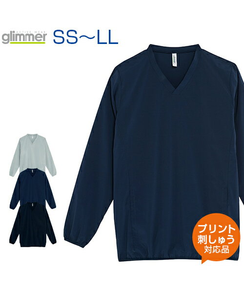 ドライストレッチピステ【glimmer グリマー 】SS.S.M.L.LL オリジナルプリント対応 伸縮性と速乾性に優れたピステ 名入れ ピステ 長袖 無地 シンプル ドライ 吸汗 速乾 ドライジップパーカー …