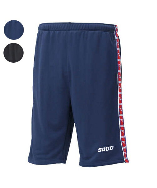 【大きいサイズ】ジャージハーフパンツ【SOUL(ソウル)】メンズ 3L/4L/5L/6L/8L ビッグサイズ