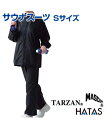 サウナスーツ Sサイズ TARZAN (MASCOT)【サウナスーツ】【HATAS】サウナスーツ 上下組 トレーニング ウォーミングアップ 新陳代謝